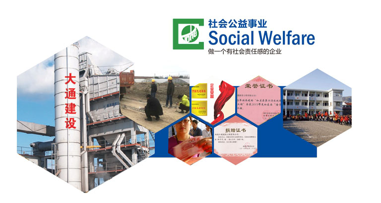 社会责任.jpg