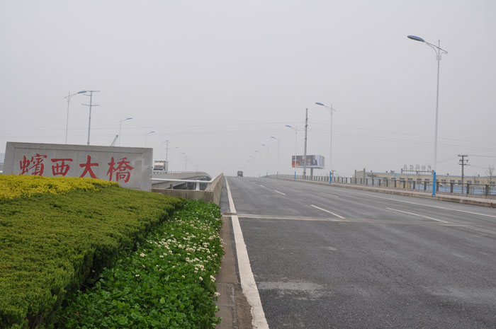 西环路